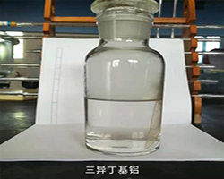 三異丁基鋁